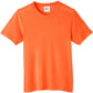 Campus Orange
